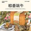粽香端午 商品缩略图0
