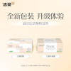 PR288-24E洁柔纸面巾(Face粉软抽)100抽3层(24包装)（新旧包装随机发货） 商品缩略图8