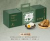 ”菖蒲泛玉“两头乌粽子礼盒 商品缩略图0
