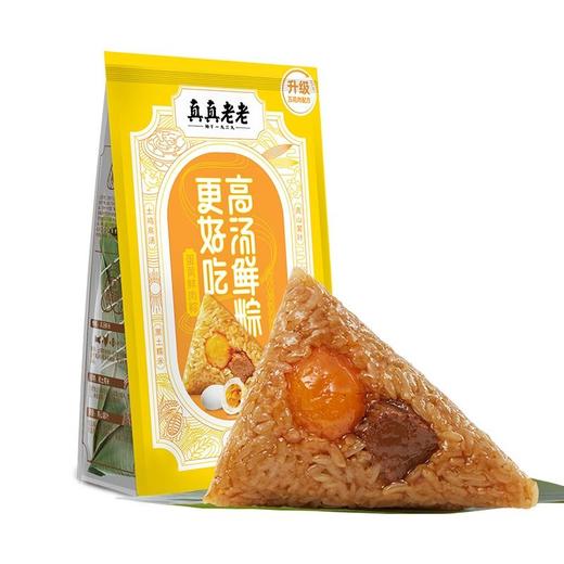 真真老老 蛋黄鲜肉粽 280g/袋 商品图0