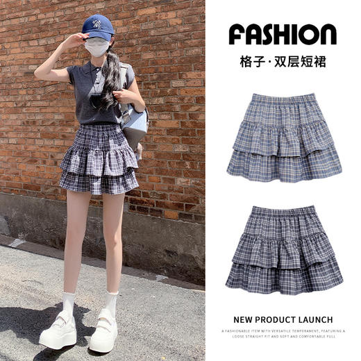 【YW】无忧购韩系撞色格纹高腰A字显瘦百搭防走光蓬蓬蛋糕短裙H-1784（截单后7天发货) 商品图0