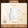 金灶（KAMJOVE）烧水壶电热水壶不锈钢全钢壶体热水壶 1L泡茶专用电茶壶STRIX温控器T-93A /家用电器 /厨房小电 /电热水壶 商品缩略图2