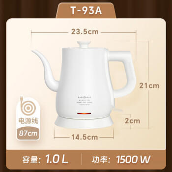 金灶（KAMJOVE）烧水壶电热水壶不锈钢全钢壶体热水壶 1L泡茶专用电茶壶STRIX温控器T-93A /家用电器 /厨房小电 /电热水壶 商品图2
