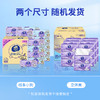 维达棉韧抽取面巾3层M码100抽×20包V2880-A（新老包装随机发） 商品缩略图7