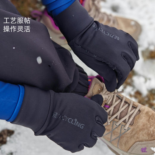 轻力高弹加绒保暖防滑减震触屏户外越野骑行徒步手套 商品图0
