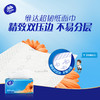 维达150抽3层超韧纸面巾(24包)装/箱 V2219-B 商品缩略图7
