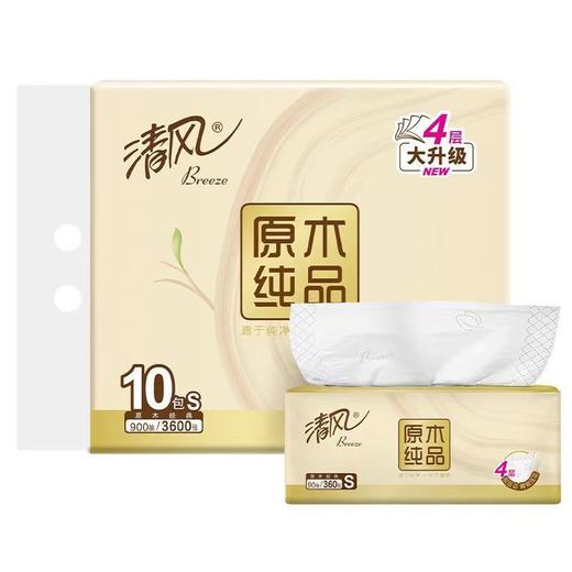清风原木纯品4层90抽10包装取式面巾纸BRA1SC1 商品图0