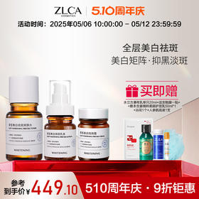 天女木兰水乳霜