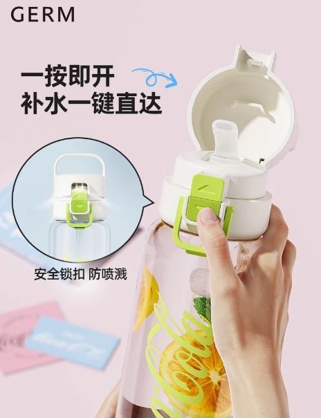 GERM可口可乐联名款轻享运动水杯700m1暗夜绿 商品图4