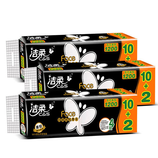 BW187-36E洁柔卫生纸(Face黑无芯)100g4层(36卷装) 商品图2