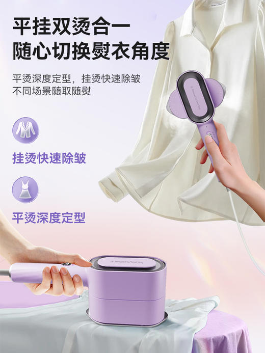 卡蛙便携式挂烫机（带毛刷及香薰功能）KW-GT02 商品图3