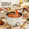 HYUNDAI韩国现代电热锅（电火锅）JZ-22A 商品缩略图4