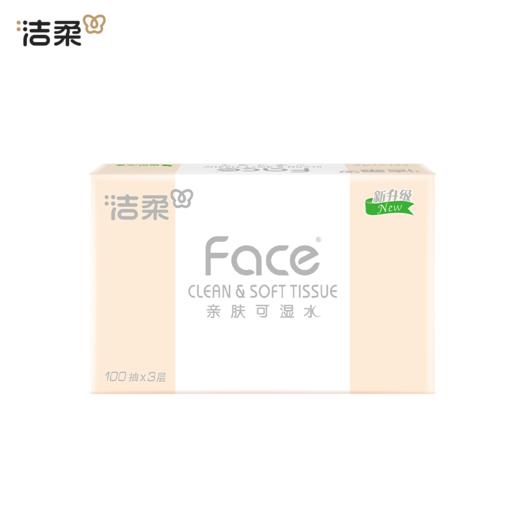 PR288-24E洁柔纸面巾(Face粉软抽)100抽3层(24包装)（新旧包装随机发货） 商品图1