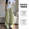 【YW】无忧购夏日多巴胺撞色格子宽松高腰垂感显瘦阔腿裤H-1775（截单后7天发货) 商品缩略图2