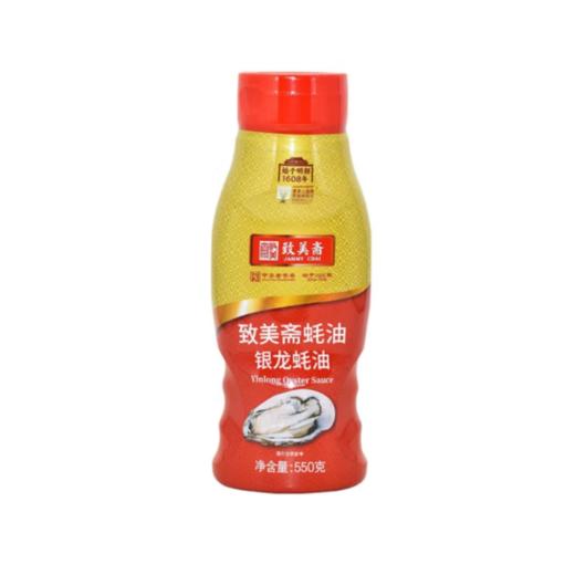 致美斋银龙蚝油550g/瓶 商品图0