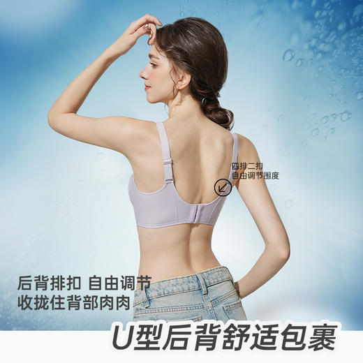 【新品🔥会呼吸的内衣？89任选2件❗】无钢圈也能超稳❗Y114全罩内衣💃轻薄透气不闷汗，柔软支撑更舒适✨💃 商品图4