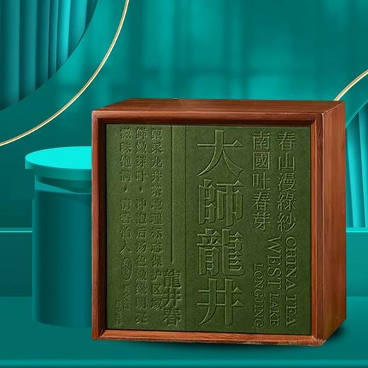 50g/⁠罐39明前茶/茶叶采摘当天现采现炒制！⁪基地直邮 商品图6