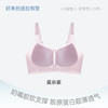 【新品🔥会呼吸的内衣？89任选2件❗】无钢圈也能超稳❗Y114全罩内衣💃轻薄透气不闷汗，柔软支撑更舒适✨💃 商品缩略图7