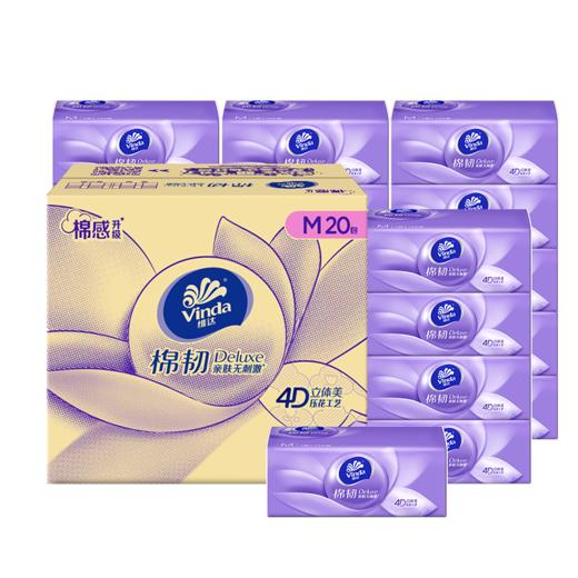 维达棉韧抽取面巾3层M码100抽×20包V2880-A（新老包装随机发） 商品图0