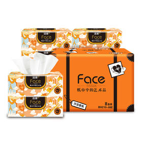 洁柔牌纸面巾(艺术巴黎沙龙香氛盒抽)4层90抽(8盒装)BH210-08E