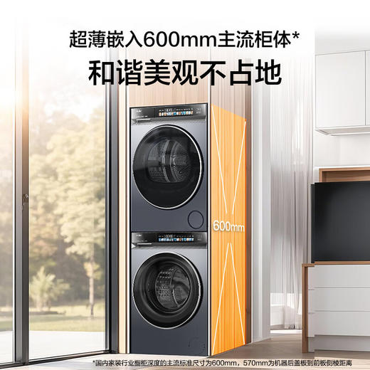 海尔（Haier）376XS洗烘套装 10KG直驱滚筒懒人洗衣机+双擎热泵烘干机 1.12洗净比 376XS+376XS 家电国家补贴 商品图0
