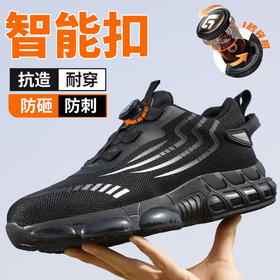 劳保鞋男防砸防刺安全鞋TPU底钢包头防护工作鞋