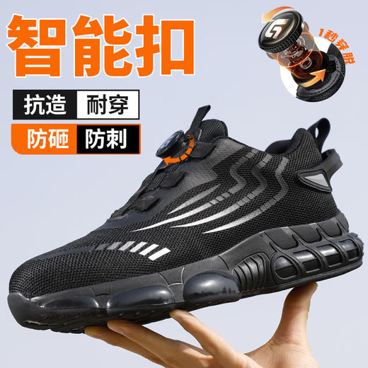 劳保鞋男防砸防刺安全鞋TPU底钢包头防护工作鞋 商品图0