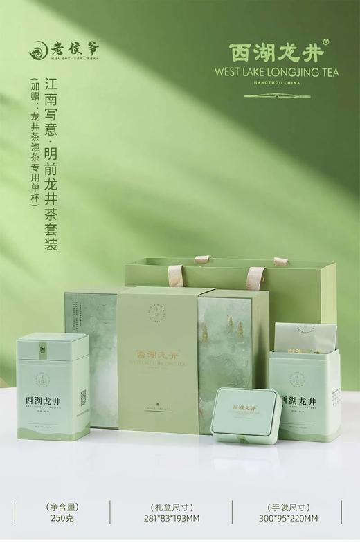 50g/⁠罐39明前茶/茶叶采摘当天现采现炒制！⁪基地直邮 商品图7