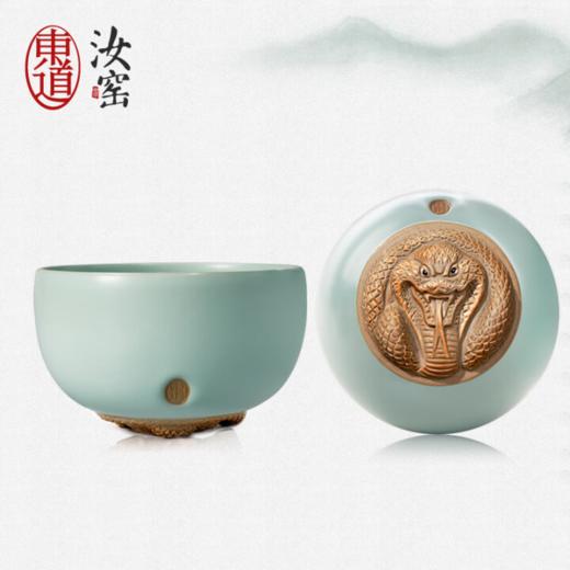 东道汝窑 灵蛇献瑞B杯（天青） 商品图2