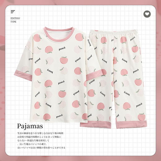 自然醒花期睡衣女夏天甜美短袖七分裤套装夏季女士外穿新款针织棉家居服QH 商品图7