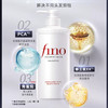 芬浓透润美容液洗发露 500ml 柔亮顺滑保湿滋润 商品缩略图3