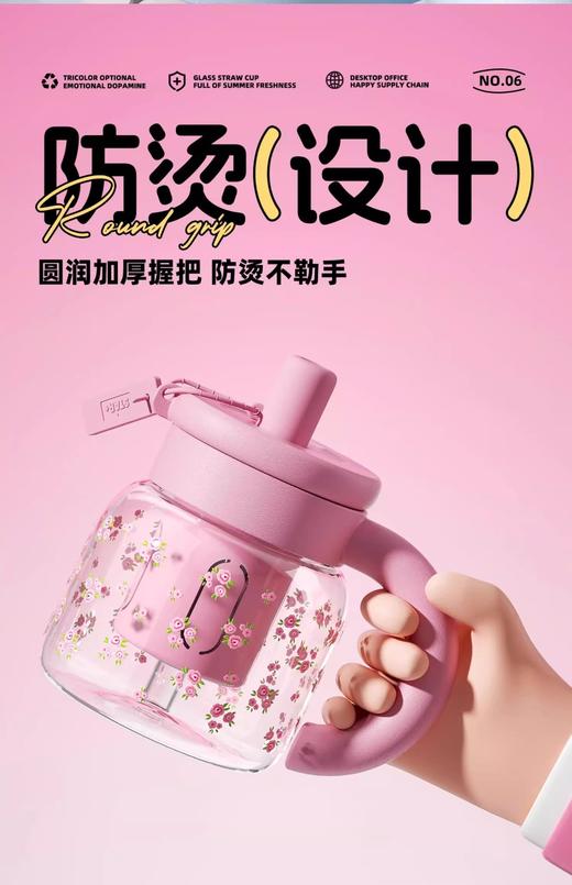 世大家小胖fu玻璃吸管杯 蓝天白云（蓝） 商品图6