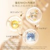【1920元会员福利】玛莉格抗皱节日礼盒（50ml+15ml) 商品缩略图4