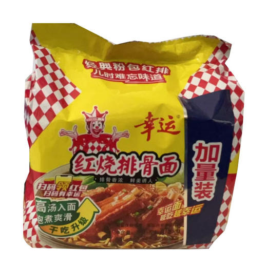 【6.5元/包】幸运红烧排骨面五连包70g*5(0100330) 商品图0