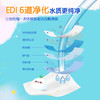 清风草本40片湿厕纸BWB40W2*5包（新老包装随机发） 商品缩略图3