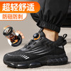 劳保鞋男防砸防刺安全鞋TPU底钢包头防护工作鞋 商品缩略图5