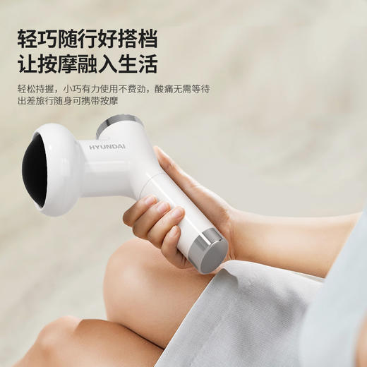 HYUNDAI(韩国现代)腰腹部按摩仪HY-004 商品图1