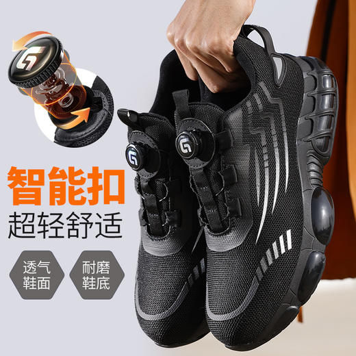劳保鞋男防砸防刺安全鞋TPU底钢包头防护工作鞋 商品图1
