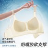 【新品🔥会呼吸的内衣？89任选2件❗】无钢圈也能超稳❗Y114全罩内衣💃轻薄透气不闷汗，柔软支撑更舒适✨💃 商品缩略图0