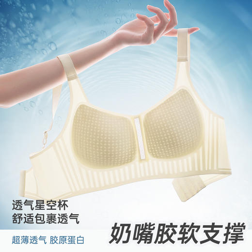 【新品🔥会呼吸的内衣？89任选2件❗】无钢圈也能超稳❗Y114全罩内衣💃轻薄透气不闷汗，柔软支撑更舒适✨💃 商品图0