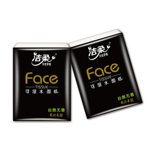 BU095-24E洁柔纸手帕(Face黑自然无香超迷你)(24包装) 商品图4