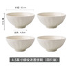 【出口泼墨饭碗】泼墨米饭碗特色4.5英寸螺纹碗套装高颜值民宿餐厅陶瓷碗跨境出口 商品缩略图6