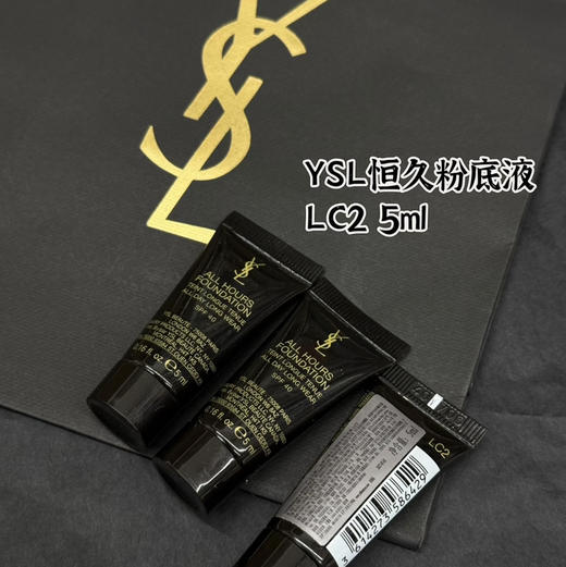 YSL · 恒颜无暇粉底液 恒久无暇持妆粉底液 小样 5ml 商品图1