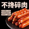 万威客口口香脆皮肠{原味}120g/包 商品缩略图2