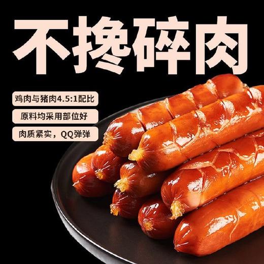 万威客口口香脆皮肠{原味}120g/包 商品图2