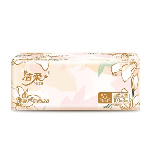 洁柔牌纸面巾(东方花园128软抽)100抽3层(20包装) TR371-20E 商品图4