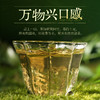 陈升号 2025年万物兴357g（生茶） 商品缩略图4
