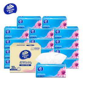 维达122抽3层超韧抽取式纸面巾 20包/箱-VD2233