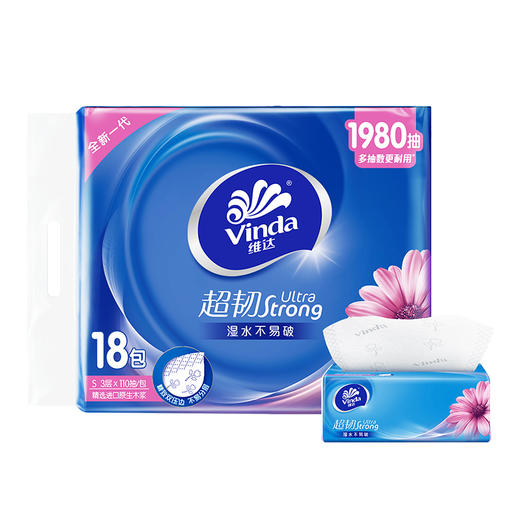 维达超韧抽取面巾3层S码110抽×18包/提 V2288A 商品图0
