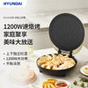 HYUNDAI(韩国现代)多功能煎烤机ML9258 商品缩略图0